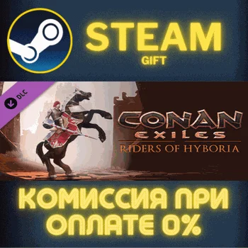 Conan Exiles - Riders of Hyboria Pack СТИМ ПК ГИФТ