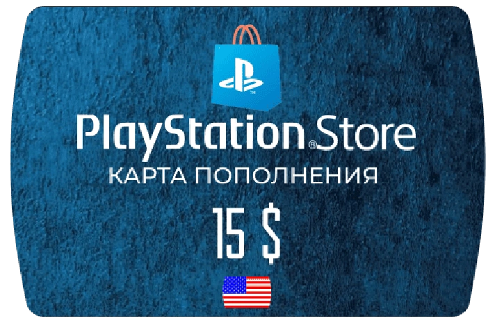 PlayStation Network Card (PSN) 15$  🔵 USA