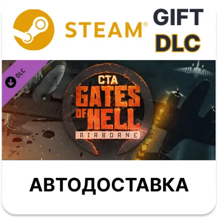 ✅ Call to Arms - Gates of Hell: Airborne 🎁 Steam 🌐 АВТО