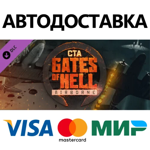 Call to Arms - Gates of Hell: Airborne DLC