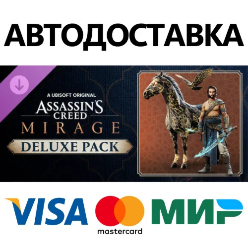 Assassin’s Creed® Mirage Deluxe Pack DLC * STEAM RU 