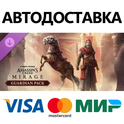 Assassin’s Creed® Mirage Guardian Pack DLC
