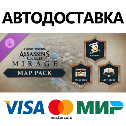 Assassin’s Creed® Mirage Map Pack DLC * STEAM RU 