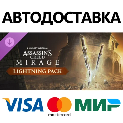 Assassin’s Creed® Mirage Lightning Pack DLC