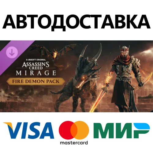 Assassin’s Creed® Mirage Fire Demon Pack DLC