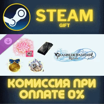 Granblue Fantasy Relink Weapon Uncap Items Pack 1 СТИМ