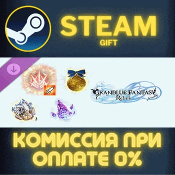 Granblue Fantasy Relink Weapon Upgrade Items Pack 2 ПК