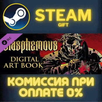 Blasphemous - Digital ArtbookСТИМПКГИФТ