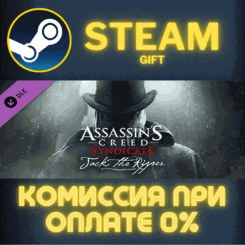 Assassin\'s Creed Syndicate - Jack The Ripper СТИМ ПК