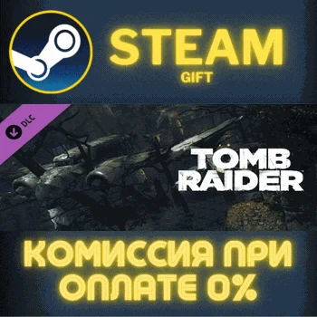 Tomb Raider: Tomb of Lost Adventurer СТИМ ПК ГИФТ STEAM