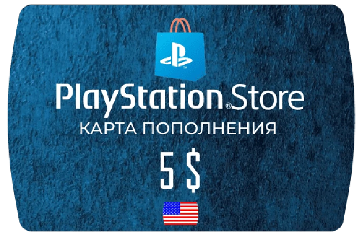 PlayStation Network Card (PSN) 5$ USD  🔵 USA