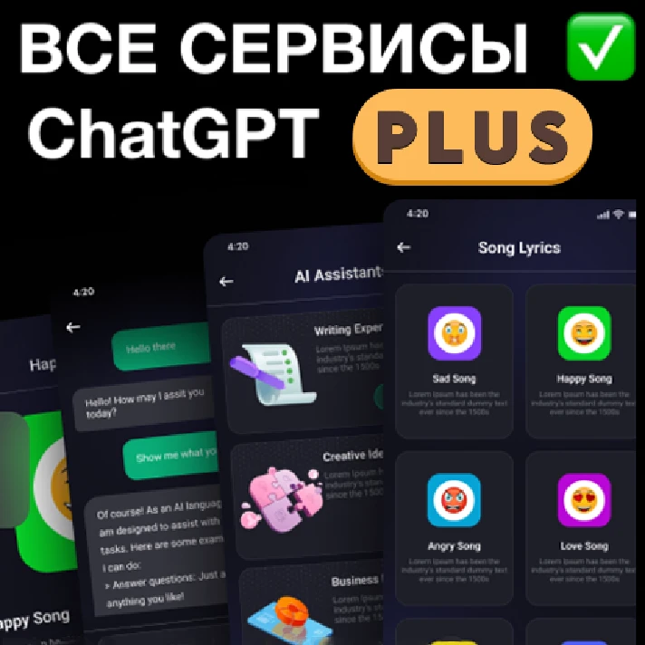 🟣 Chat GPT 4o PLUS ✅ PREMIUM ✅ 1 Month ⚡ + SORA ❤️