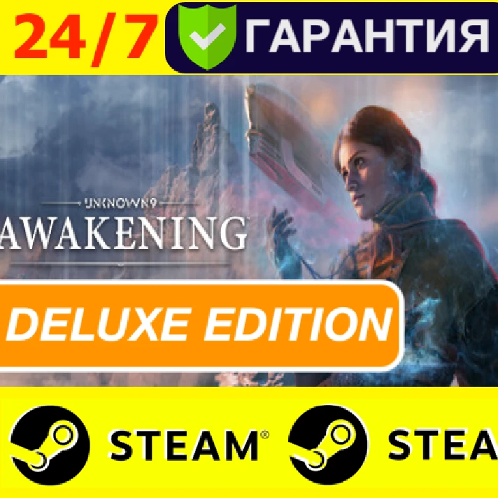 ⭐️ Unknown 9: Awakening – Deluxe Edition STEAM GLOBAL