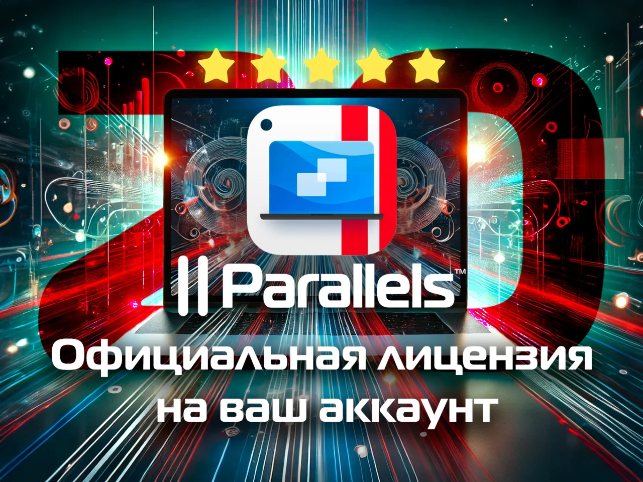 Parallels Desktop 20 Ключ активации Официально