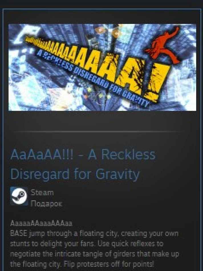 AaAaAA!!! - A Reckless Disregard for Gravity STEAM GIFT