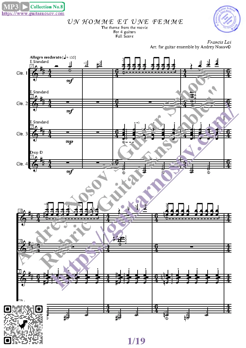 Мужчина и женщина (Ноты для 4-х гитар)