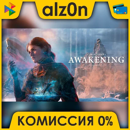 🟥 Unknown 9: Awakening ⚡ ️ АВТОДОСТАВКА ⚡ ️