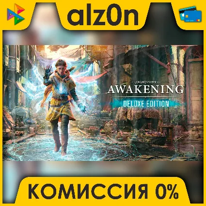 🟥 Unknown 9: Awakening – Deluxe Edition ⚡ ️ АВТОДОСТАВКА