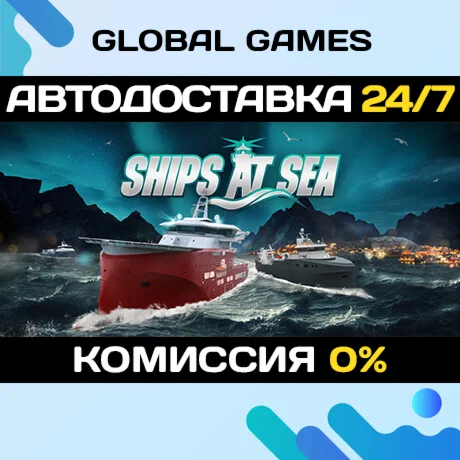 Ships At Sea STEAM GIFT АВТОДОСТАВКА0%