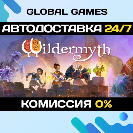 Wildermyth STEAM GIFT АВТОДОСТАВКА0%
