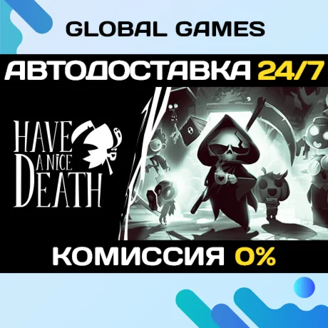 Have a Nice Death STEAM GIFT АВТОДОСТАВКА0%
