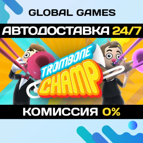 Trombone Champ STEAM GIFT АВТОДОСТАВКА0%