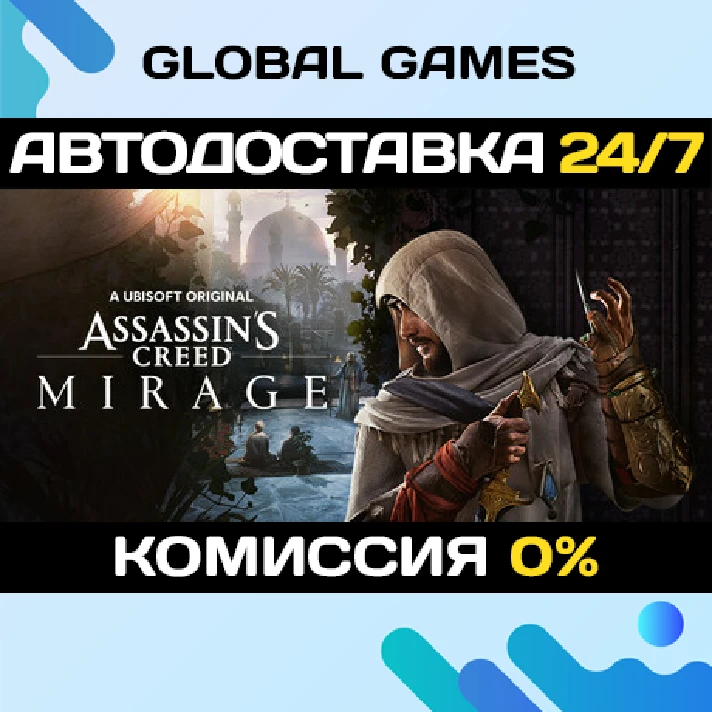 Assassin´s Creed Mirage STEAM GIFT 🚀AUTODELIVERY💳0%