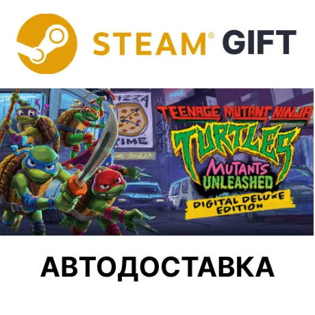 Черепашки-ниндзя: Мутанты на свободе - DeluxeSteam