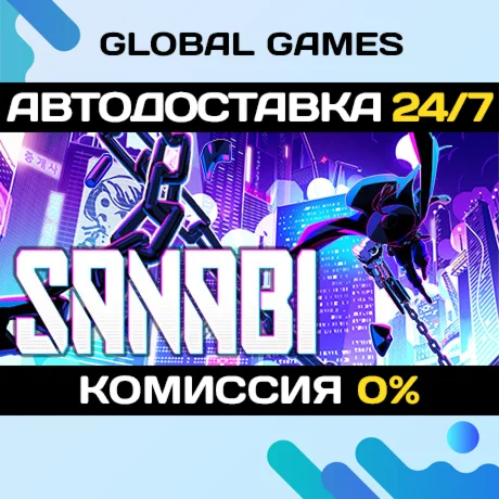 SANABI STEAM GIFT АВТОДОСТАВКА0%