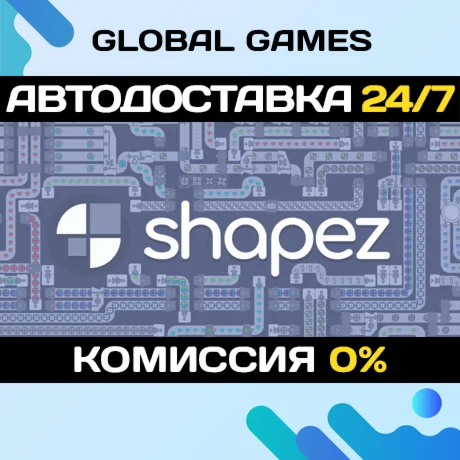 shapez STEAM GIFT АВТОДОСТАВКА0%