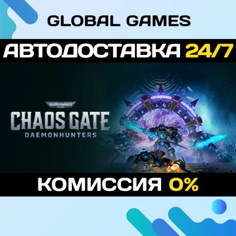 Warhammer 40,000: Chaos Gate - Daemonhunters STEAM GIFT