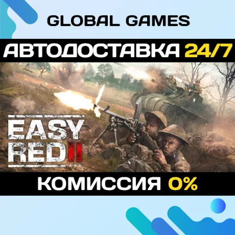 Easy Red 2 STEAM GIFT АВТОДОСТАВКА0%
