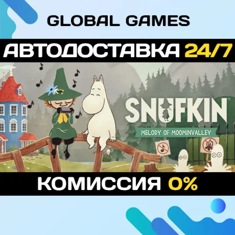 Snufkin: Melody of Moominvalley STEAM GIFT АВТО0%