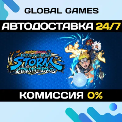 NARUTO X BORUTO Ultimate Ninja STORM CONNECTIONS STEAM