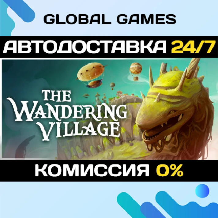 The Wandering Village STEAM GIFT 🚀AUTODELIVERY💳0%