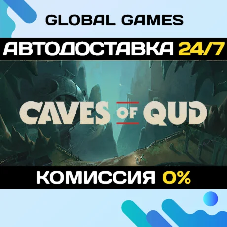 Caves of Qud STEAM GIFT АВТОДОСТАВКА0%