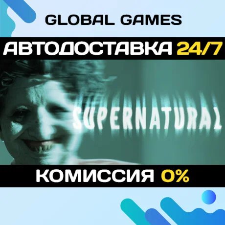 Supernatural STEAM GIFT АВТОДОСТАВКА0%