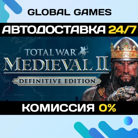Total War: MEDIEVAL II – Definitive Edition STEAM GIFT