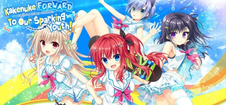 KakenukeForward to Our Sparking Youth!  STEAM РОССИЯ