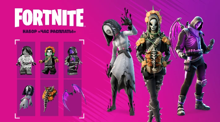 🧡FORTNITE: The Final Reckoning Pack XBOX/PC Activation