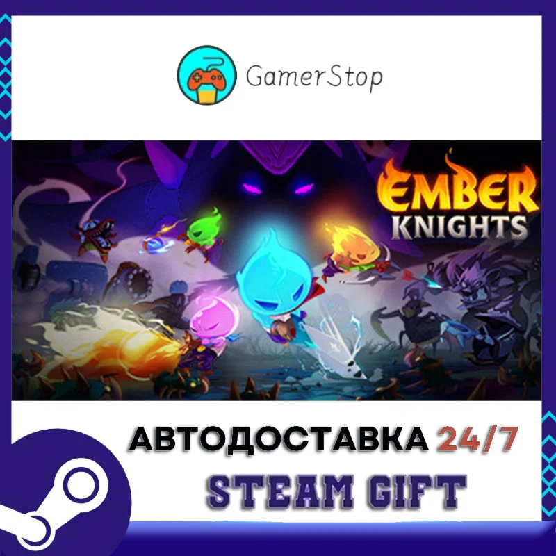 Ember Knights️STEAM GIFT АВТО️RU/УКР/КЗ/СНГ