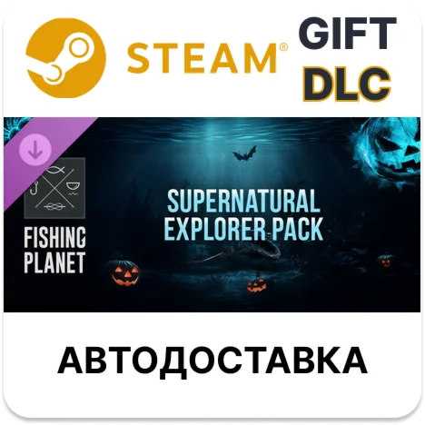 Fishing Planet: Supernatural Explorer PackSteam 