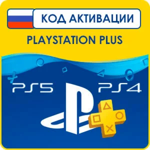Playstation Plus подписка на 1 месяц (Россия)