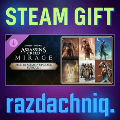 ⭐Master Assassin Upgrade Bundle 1 {Steam/Россия/СНГ}