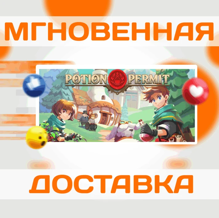 🔥Potion Permit\Steam\Worldwide + RU\Key