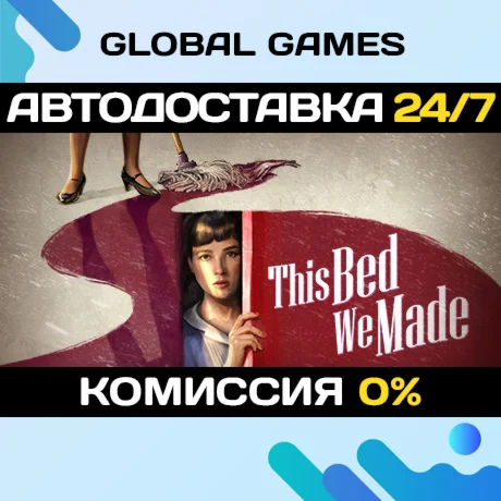 This Bed We Made STEAM GIFT АВТОДОСТАВКА