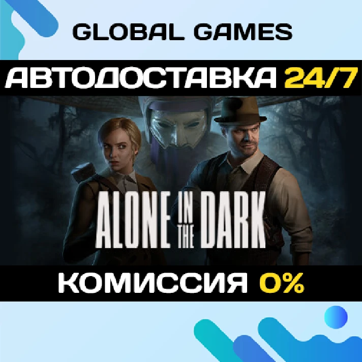 Alone in the Dark STEAM GIFT 🚀AUTODELIVERY💳0%