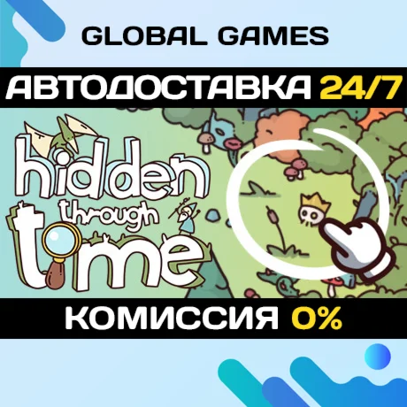 Hidden Through Time STEAM GIFT АВТОДОСТАВКА0%