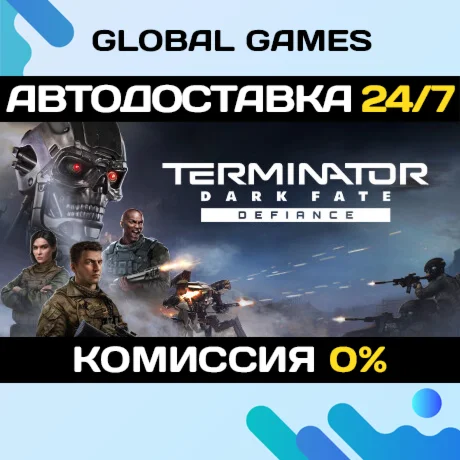 Terminator: Dark Fate - Defiance STEAM GIFT АВТО0%