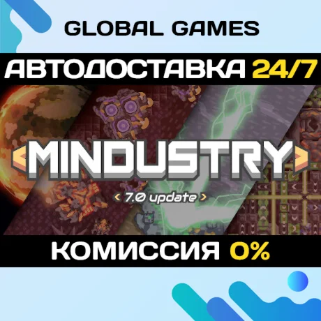 Mindustry STEAM GIFT 🚀AUTODELIVERY💳0%